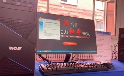 信創(chuàng)加速國產(chǎn)化進(jìn)程，黃金五年助力自主可控發(fā)展