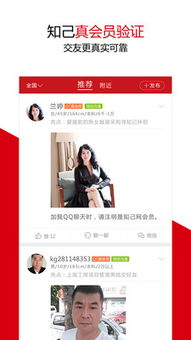 知己交友 超越愛情的心靈契合與婚戀服務(wù)的真實(shí)價(jià)值