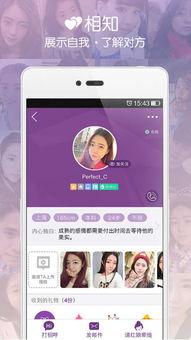 珍愛網(wǎng) 用真實(shí)與科技重塑婚戀交友新體驗(yàn)
